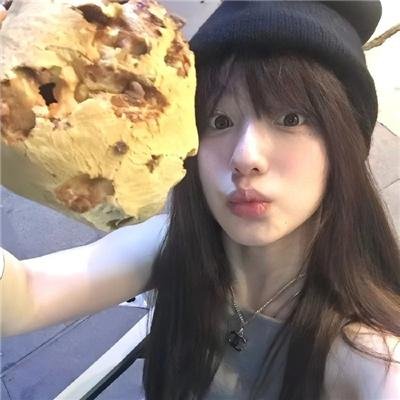 施特恩女士